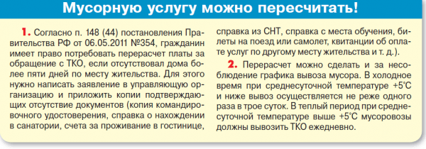 Москва выносит сор из избы отдельной строкой