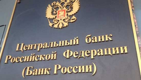 Глава ЦБ Набиуллина настаивает на запрете криптовалют