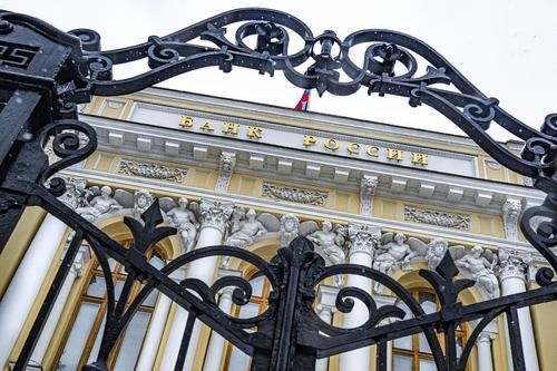 Центробанк заявил о полном контроле на финансовом рынке России Центробанк заявил о полном контроле на финансовом рынке России