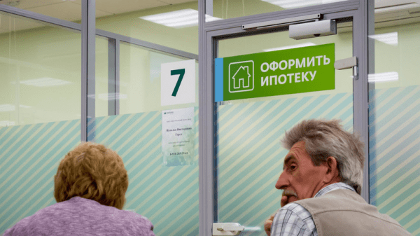 Риелтор Барсуков дал советы по оформлению ипотеки Риелтор Барсуков дал советы по оформлению ипотеки