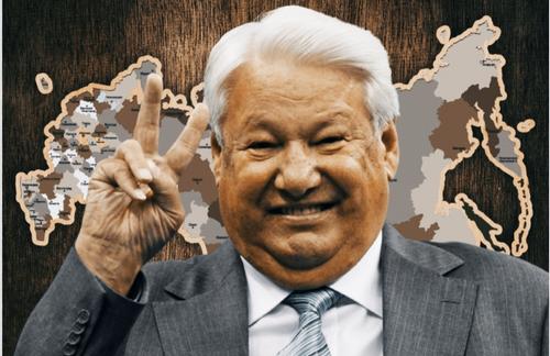 Как Ельцин перепутал Архангельск с Астраханью 