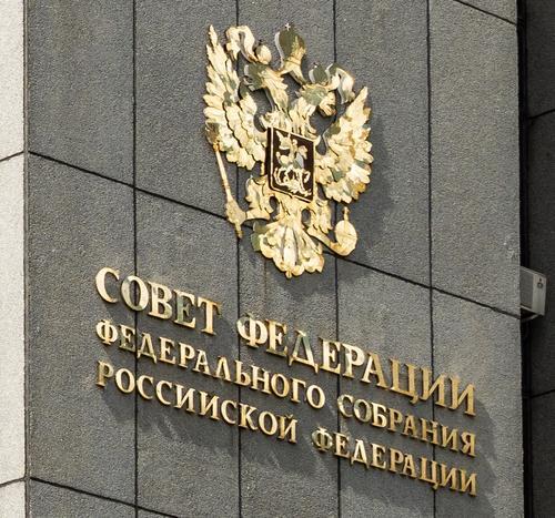 Совфед дал согласие президенту России Путину на использование ВС за пределами страны