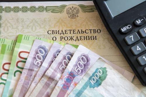 В Минтруде рассказали о среднедушевом месячном доходе, дающем право на соцподдержку В Минтруде рассказали о среднедушевом месячном доходе, дающем право на соцподдержку