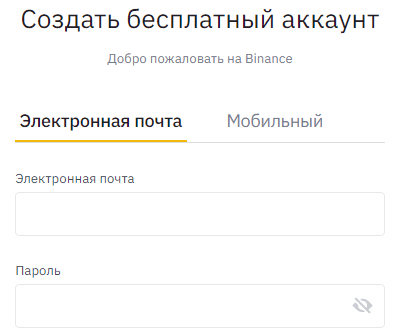 Как новичку купить криптовалюту за рубли на Binance? Как новичку купить криптовалюту за рубли на Binance?