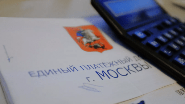 В Москве рассказали, кто имеет право получать льготы на оплату ЖКУ