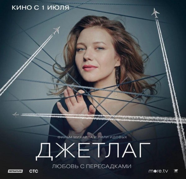 Актриса Полина Долиндо: &laquo;Я мечтала стать агентом внешней разведки&raquo;
