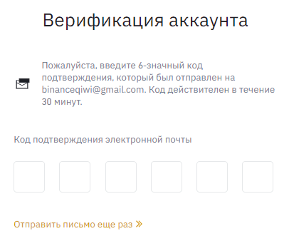 Как новичку купить криптовалюту за рубли на Binance? Как новичку купить криптовалюту за рубли на Binance?