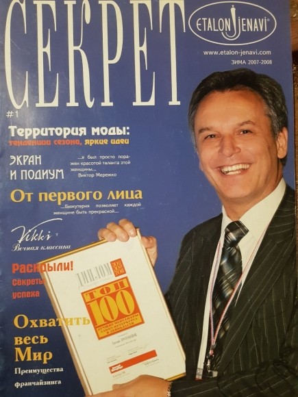 Евгений Протопопов: Если мы не радуемся, то что-то делаем не так Евгений Протопопов: Если мы не радуемся, то что-то делаем не так
