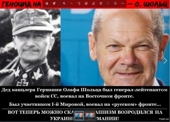 Немецкие неонацисты воюют против российских войск на Украине Немецкие неонацисты воюют против российских войск на Украине