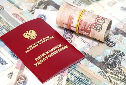 Россиянам полагается повышенная пенсия при наличии необходимого «северного» стажа Россиянам полагается повышенная пенсия при наличии необходимого «северного» стажа