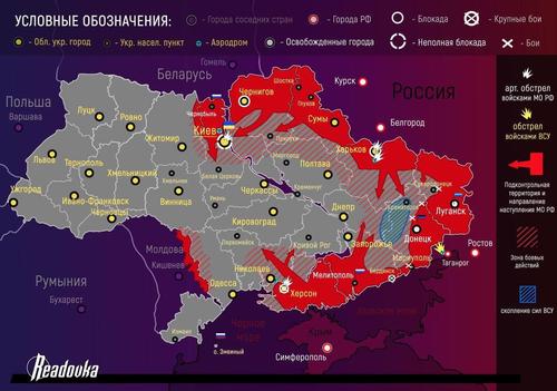 Российские войска демонстрируют высокий уровень военного искусства, 79 ОДШБр ВСУ может уже завтра оказаться в котле 