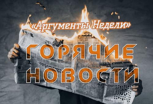 Русский народный McDonald's и Байден без водки: к чему приводят санкционные войны