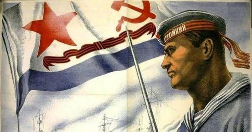 Военная элита: как создавалась советская морская гвардия