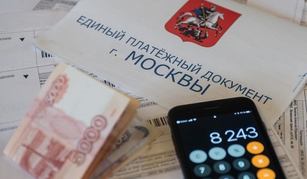 Решается судьба бумажных квитанций