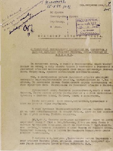 Бандеровцы тесно сотрудничали с фашистами