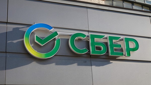 В Сбербанке объяснили, кому придётся подать новую заявку на ипотеку
