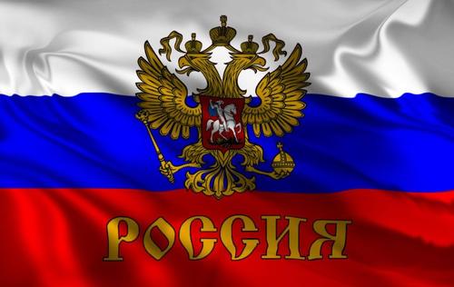 Сколько будет стоить еженедельное поднятие российского флага в школах? Сколько будет стоить еженедельное поднятие российского флага в школах?