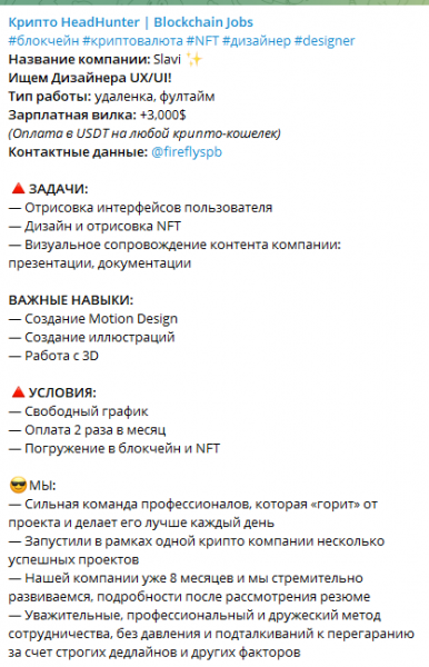 Кем работать в крипте: ТОП-15 профессий крипто-индустрии