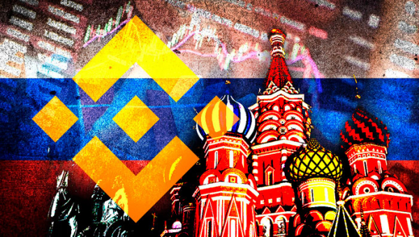 Binance блокирует детей российских чиновников