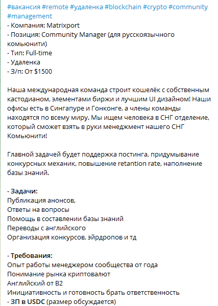 Кем работать в крипте: ТОП-15 профессий крипто-индустрии
