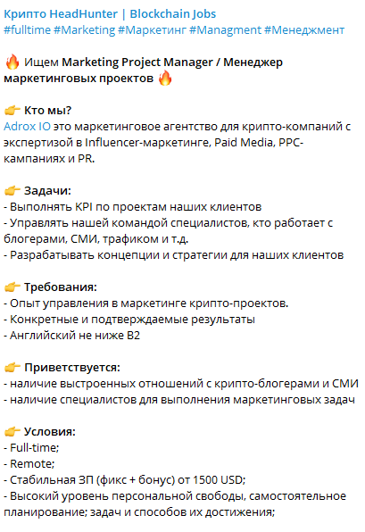 Кем работать в крипте: ТОП-15 профессий крипто-индустрии