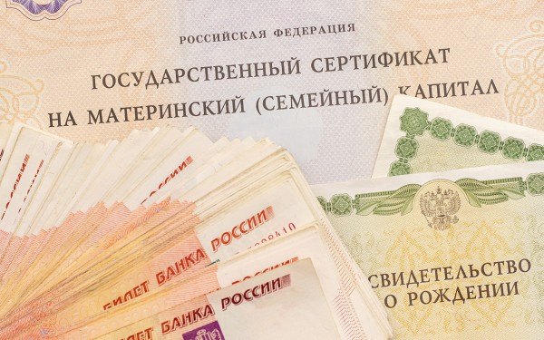 
                    Маткапитал-2022: как потратить полмиллиона на улучшение жилищных условий
                    
                
