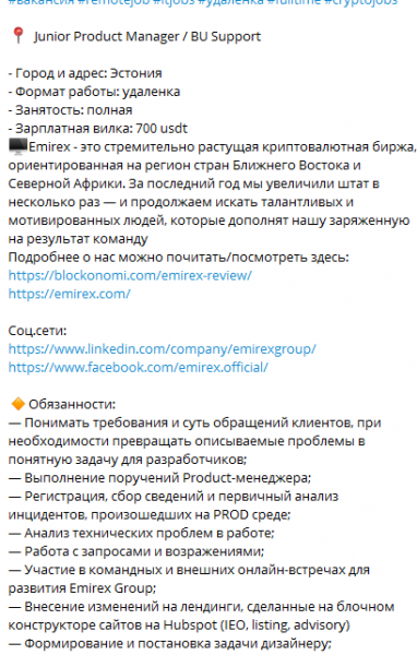 Кем работать в крипте: ТОП-15 профессий крипто-индустрии