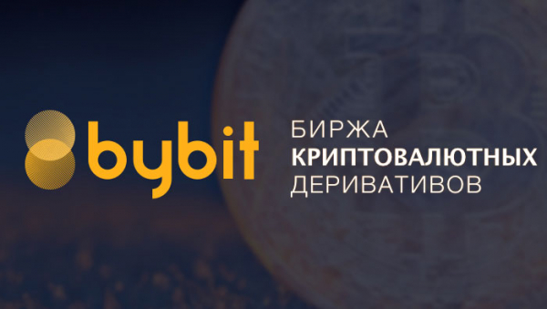 Криптобиржа Bybit запускает копи-трейдинг