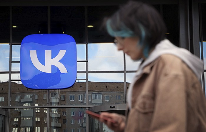 "Яндекс" и VK завершили обмен активами "Яндекс" и VK завершили обмен активами