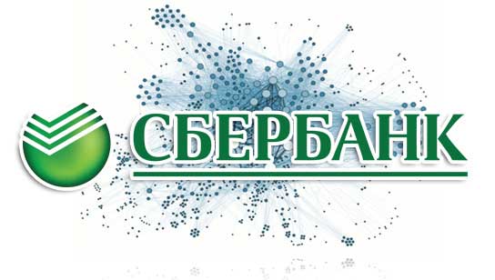 Сбер запустит платформу для торговли цифровыми активами