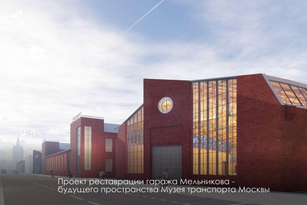 Собянин показал, каким будет пространство рядом с площадью Трех вокзалов
Собянин показал, каким будет пространство рядом с площадью Трех вокзалов