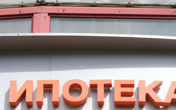 
                    Москва заняла первое место по падению ипотечного спроса на новостройки

                