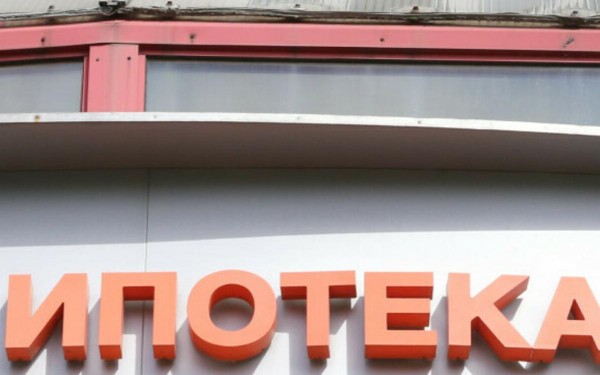 Росреестр снова зафиксировал снижение спроса на ипотеку в Москве
Росреестр снова зафиксировал снижение спроса на ипотеку в Москве