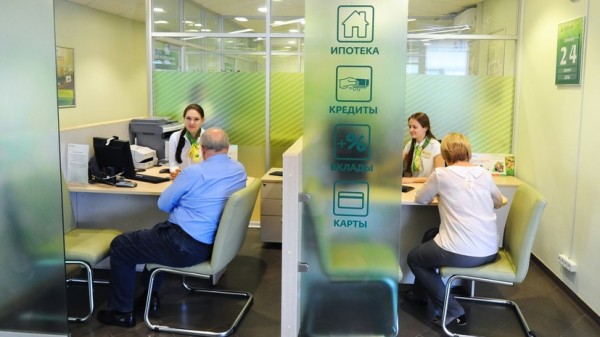 В ЦБ России заявили о тенденции к постепенному отказу рынка от ипотеки по пониженным ставкам