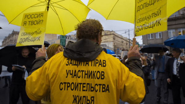 В Подмосковье вопрос с обманутыми дольщиками планируют полностью решить в 2023 году
