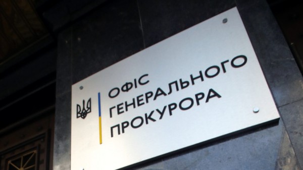 На Украине арестовали недвижимость якобы связанных с Россией предприятий на $37 млн На Украине арестовали недвижимость якобы связанных с Россией предприятий на $37 млн