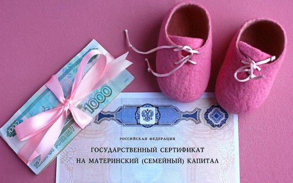 
                    Нейросеть подсчитала, где на маткапитал можно купить больше всего жилья

                