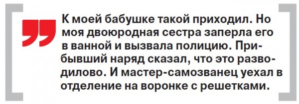 Как отличить фальшивую квитанцию за оплату ЖКУ Как отличить фальшивую квитанцию за оплату ЖКУ