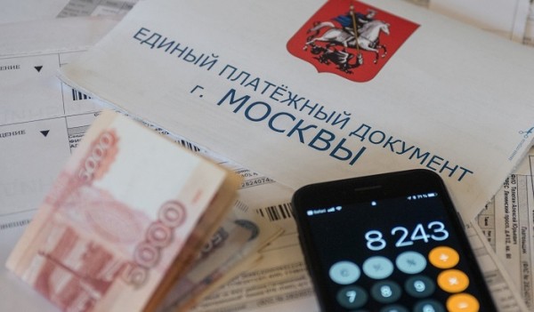 Эпоха бумажных квитанций подходит к концу Эпоха бумажных квитанций подходит к концу