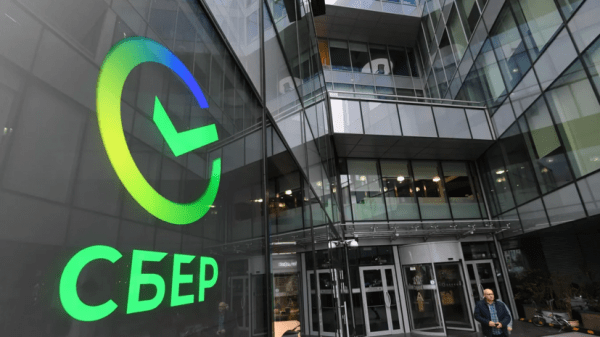 Сбербанк запустил ипотеку на коммерческую недвижимость для физлиц