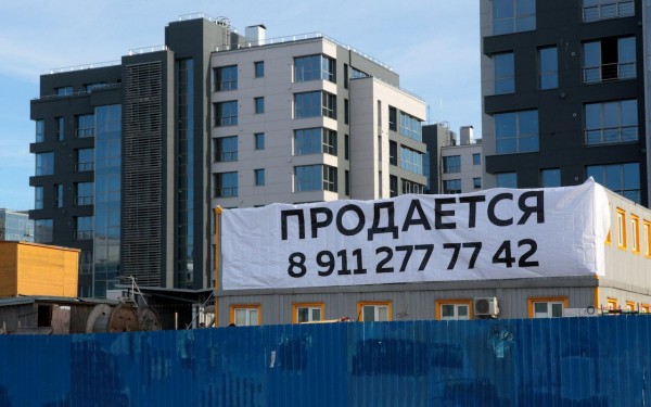 Набиуллина объяснила затоваренность на рынке жилья завышенными ценами
Набиуллина объяснила затоваренность на рынке жилья завышенными ценами