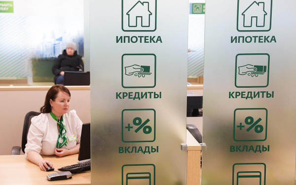 
                    ЦБ в четвертый раз подряд сохранил ключевую ставку: что будет с ипотекой

                