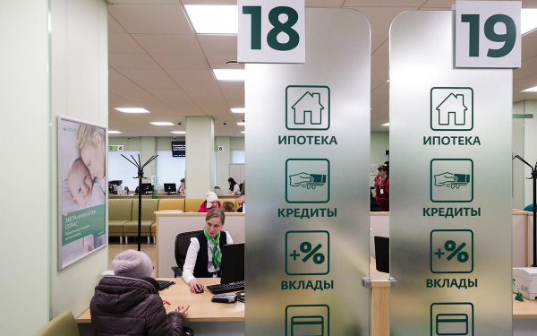 
                    ЦБ в четвертый раз подряд сохранил ключевую ставку: что будет с ипотекой

                