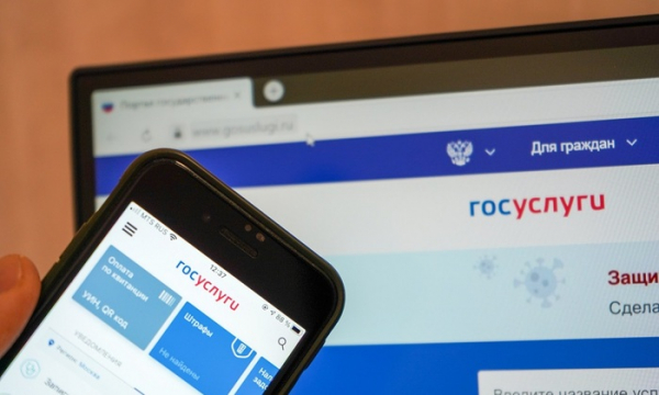 Собрание жильцов - на &laquo;Госуслуги&raquo;!