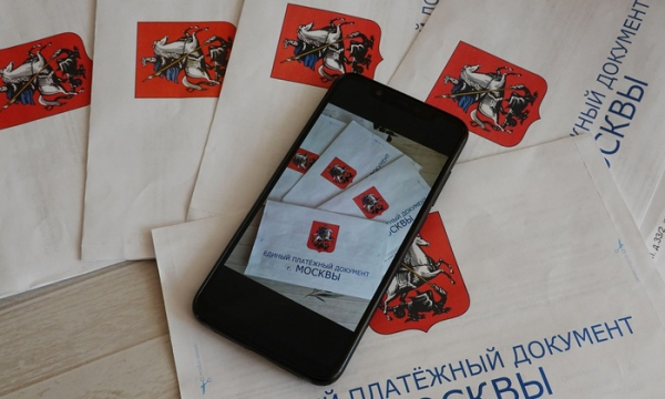 Подмосковье будет платить за &laquo;коммуналку&raquo; по-новому