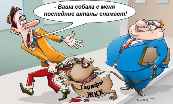 ЖКХ начинает - и выигрывает