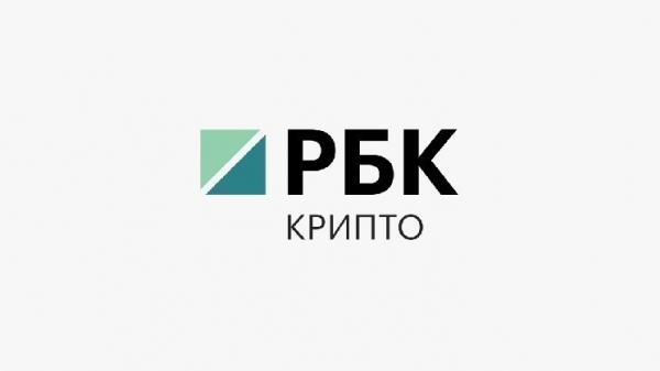 Что будет с биткоином, если Трамп уволит главу ФРС. Почему биткоин зависит от ФРС
