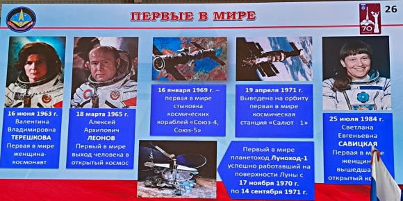 &laquo;Байконур&raquo; - это просто труд в сочетании с вдохновением!