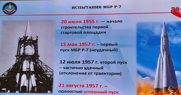 &laquo;Байконур&raquo; - это просто труд в сочетании с вдохновением!