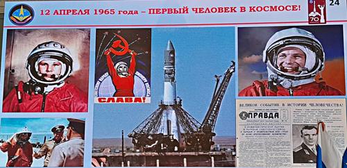 &laquo;Байконур&raquo; - это просто труд в сочетании с вдохновением!